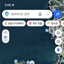 고산다방