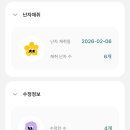 위더스약국 | [시험관 일기_9차(신5,동4)] ② 실시간배아관찰경, PGT 모두 해보자!!