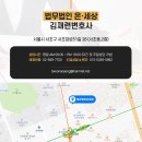 서초대로51길 28 이미지