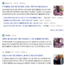 월드컵 초유의 사태, 레드카드 철회 이미지