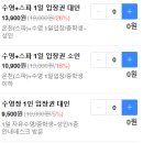 온천사우나 이미지