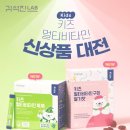뉴트리헬스케어