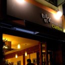 맘씨좋은커피 이미지