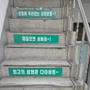 종암 우리점핑