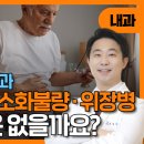 추내과의원 비온뒤