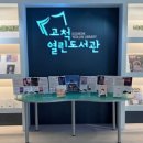 구로-고척-구로-2026 이미지