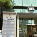 티앤블라썸