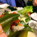 남도술상신