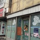 철암탄광역사촌 이미지