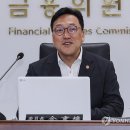 삼원회계