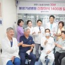 더(THE)건강한병원 이미지