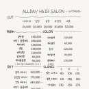 컷트데이 - 의정부시 민락2지구 | 컷트데이