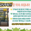 엔젤리움공인중개사사무소 이미지