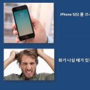 ♣♧♣♧ iPhone 4,5 6 삼성폰 및 각종 스마트 폰 배터리 교체(35불) ♣♧♣♧ 이미지