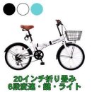 일본의 자전거 값. 금액에다 10을 곱하면 우리나라돈, 장사하는거 아니에요 이미지