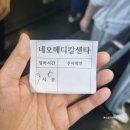 조현철내과의원 이미지