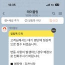 김천식당 이미지