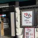 맛담맛을담다 이미지