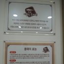 이필남동해동태찜 이미지