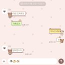 카톡 Daum카페