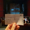 혜정정보기술 | 전국민 다 보아할 뮤지컬 <헤이그> 후기