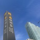 늘, 솜네일
