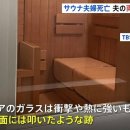 경보사우나 이미지