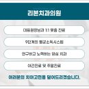 지오치과의원 네이버블로그