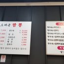 오대근짬뽕 네이버블로그