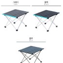 008-조리-008 | 테이블리뷰] 가성비 끝판왕! 1.7kg 초경량 테이블 내돈내산 후기(네이처하이크 NH FT008 트레킹테이블L)