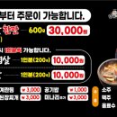 할매솥뚜껑삼겹살(평택고덕)