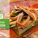 옛날전통육개장전문점 이미지