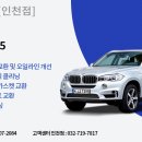 오너라인자동차정비 이미지