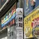 강대전 | 강대후문 포장 맛집 샌치 강대후문점, 다이어터와 함께 먹기 좋았던 연어포케 후기