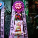 금동축산 이미지