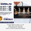 하이맨비뇨기과의원 이미지