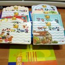 아기나라 이미지