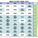 아래반송로 이미지