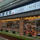 봉곡동입구 이미지