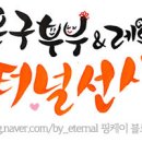 디어피피 펫푸드 앤 카페 이미지