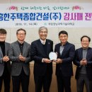 (주)흥한