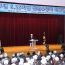6.25참전유공자회 대전서구지회 이미지