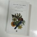 상경축산 | 2025 Feb (2)