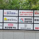 잉글리쉬피아노학원