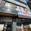 (대구 명덕화방) 다이소보다 재미있는 명덕화방 쇼핑 후기