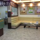 솔터한의원 이미지