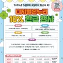 온누리미트