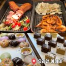 삼성1-117 | [삼성역뷔페] 유리앤 아레테 솔직 후기 (메뉴 총정리)