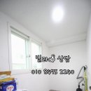 파스텔빌