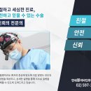 연세하루이비인후과의원 이미지